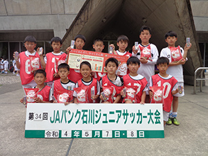 U-12 優勝の金沢地区チーム