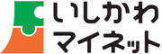 いしかわマイネット