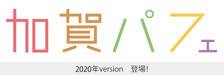 ptF 2020NversionoI