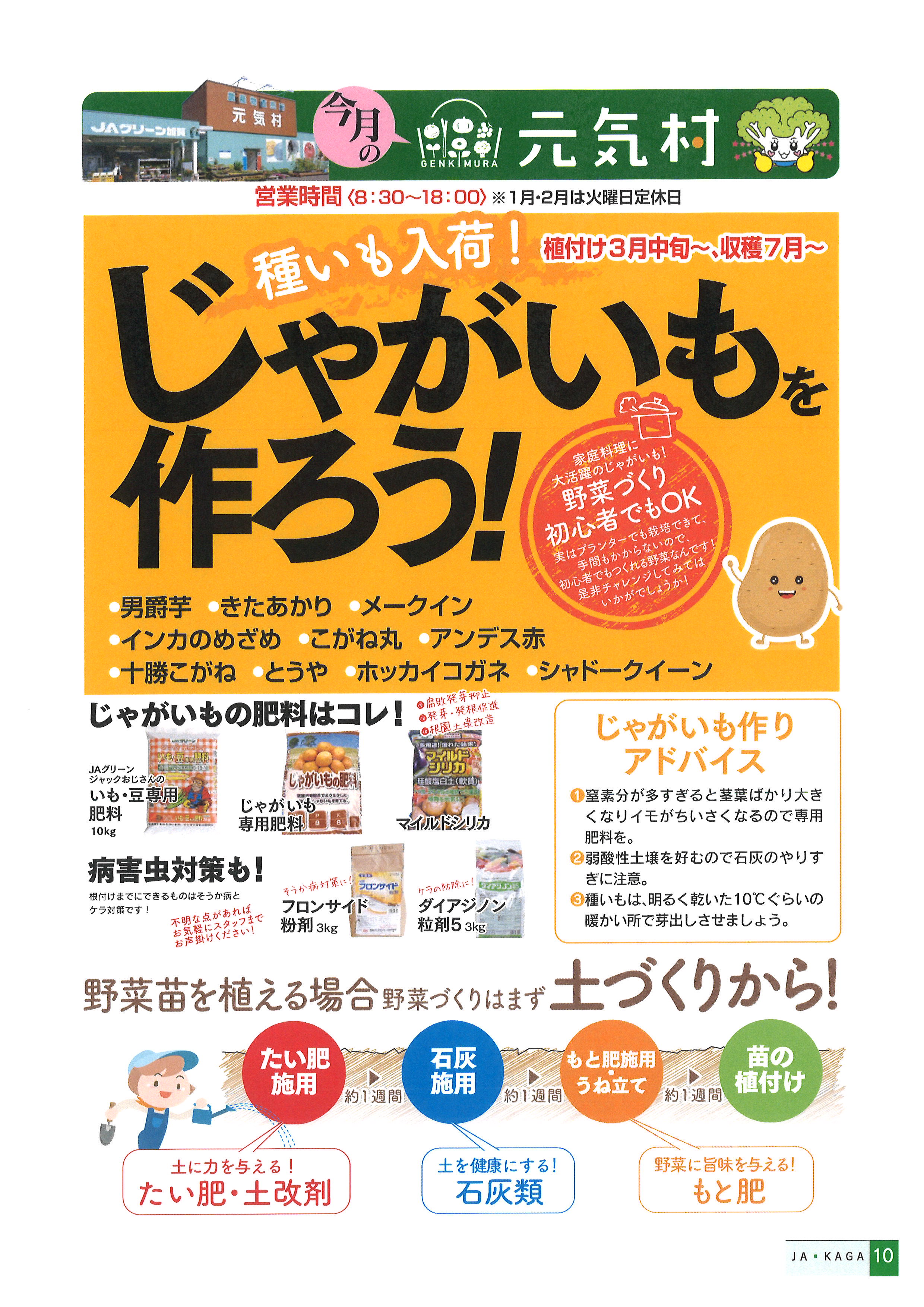 �����̌��C��