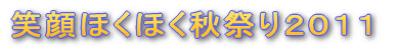 �Ί�ق��ق��H�Ղ�Q�O�P�P