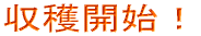 �܂��`����