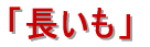 �u�������v