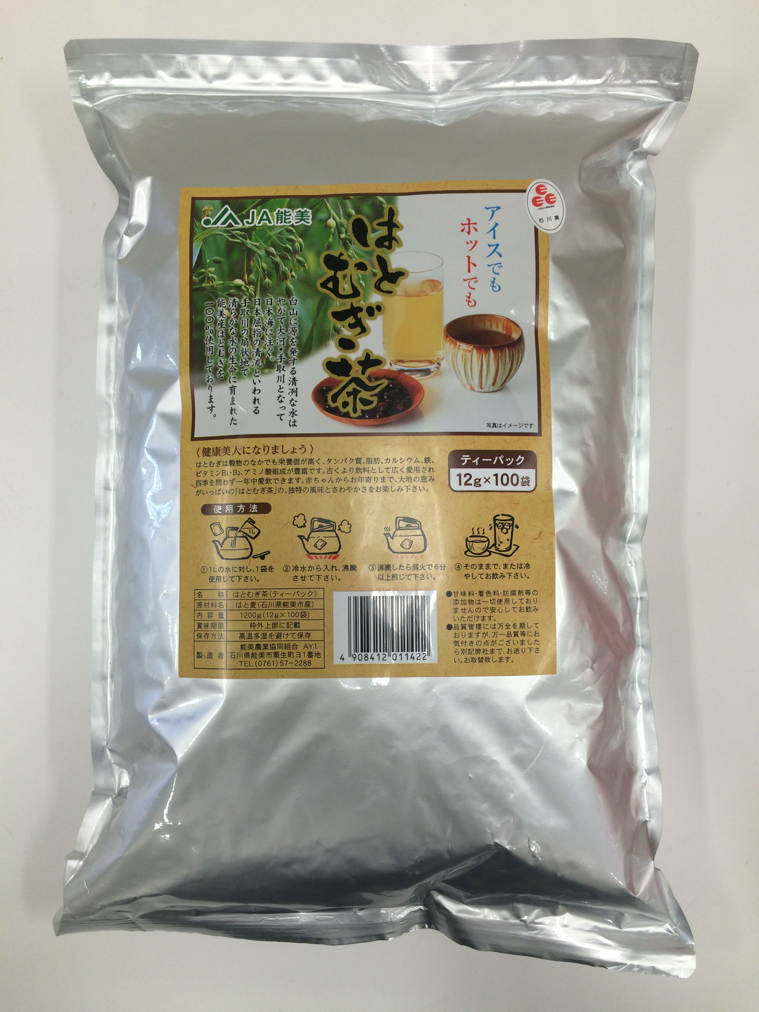 特産品ショッピング｜JA能美