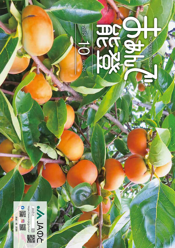 広報誌