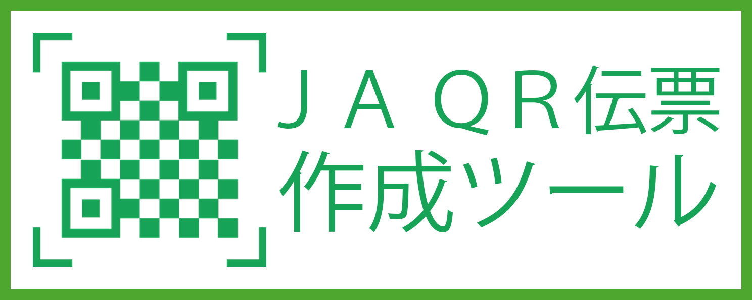 QR