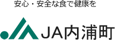 JA内浦町