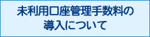 pǗ萔̓ɂ