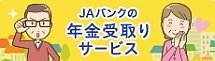 JAoN̔NT[rX