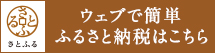 Ƃӂbs@ӂ邳Ɣ[Ł@RVqJ