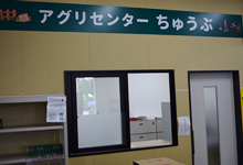 �A�O���Z���^�[���イ��