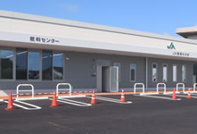 燃料センター