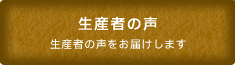 ���Y�҂̐��@���Y�҂̐������͂����܂�